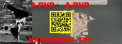 марки nbome Конаково