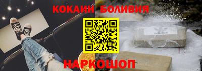 мяу мяу кристалл Комсомольск-на-Амуре