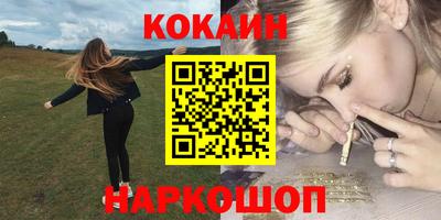 марки nbome Конаково