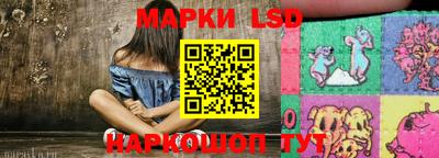марки nbome Конаково