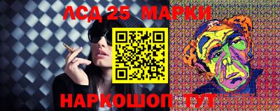 марки nbome Конаково