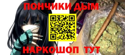 мяу мяу кристалл Комсомольск-на-Амуре