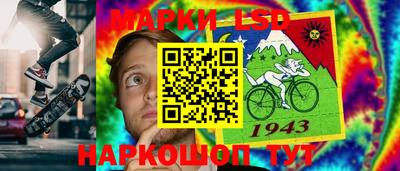 мяу мяу кристалл Комсомольск-на-Амуре