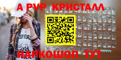 марки nbome Конаково
