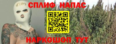 мяу мяу кристалл Комсомольск-на-Амуре