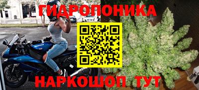мяу мяу кристалл Комсомольск-на-Амуре