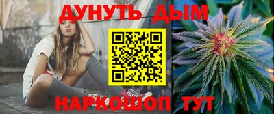 альфа пвп VHQ Кинель