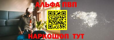 apvp Коммунар