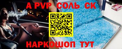 бошки Кимры