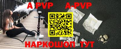 apvp Коммунар
