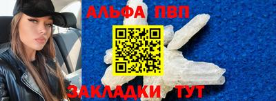 apvp Коммунар