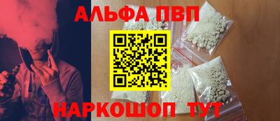 марки nbome Конаково