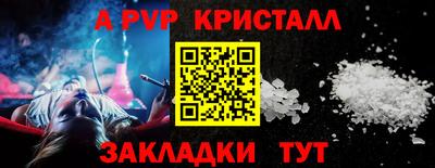 apvp Коммунар