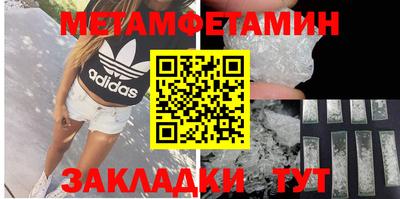 мяу мяу кристалл Комсомольск-на-Амуре