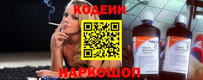 мяу мяу кристалл Комсомольск-на-Амуре