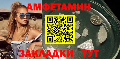 альфа пвп VHQ Кинель