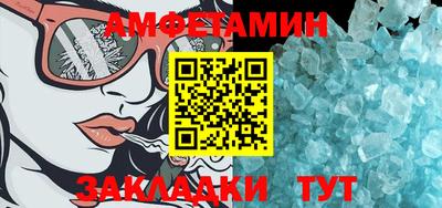 прущий лед Кингисепп