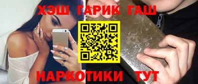 альфа пвп VHQ Кинель