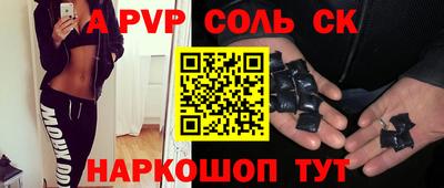 apvp Коммунар