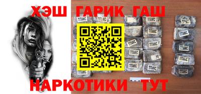 мяу мяу кристалл Комсомольск-на-Амуре