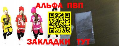 марки nbome Конаково