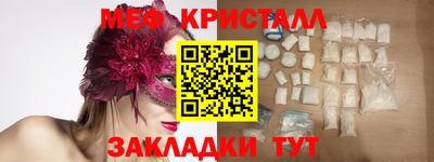 марки nbome Конаково
