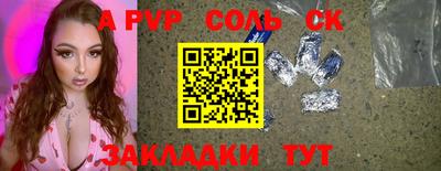 марки nbome Конаково