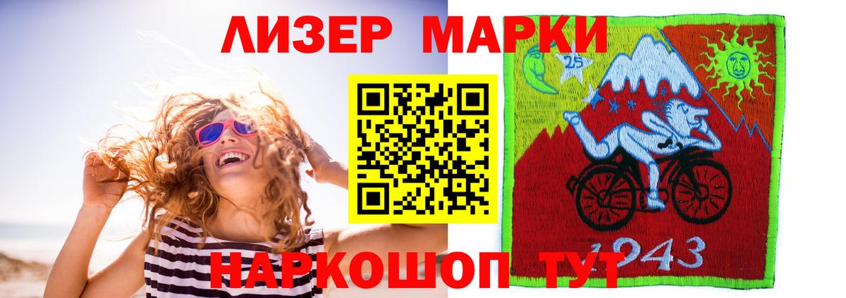 Краснокаменск  Лсд 25 экстази кислота  Вход с VPN  LSD-25 экстази ecstasy 