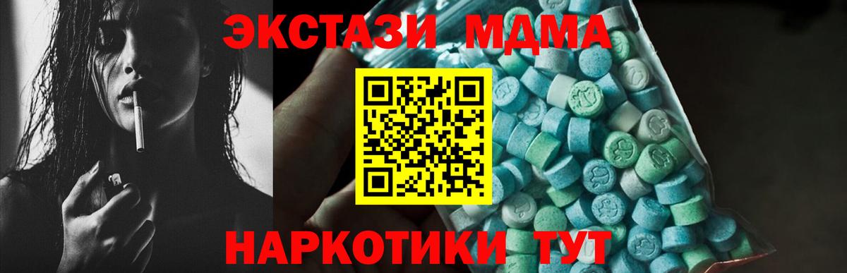 MDMA VHQ Краснокаменск