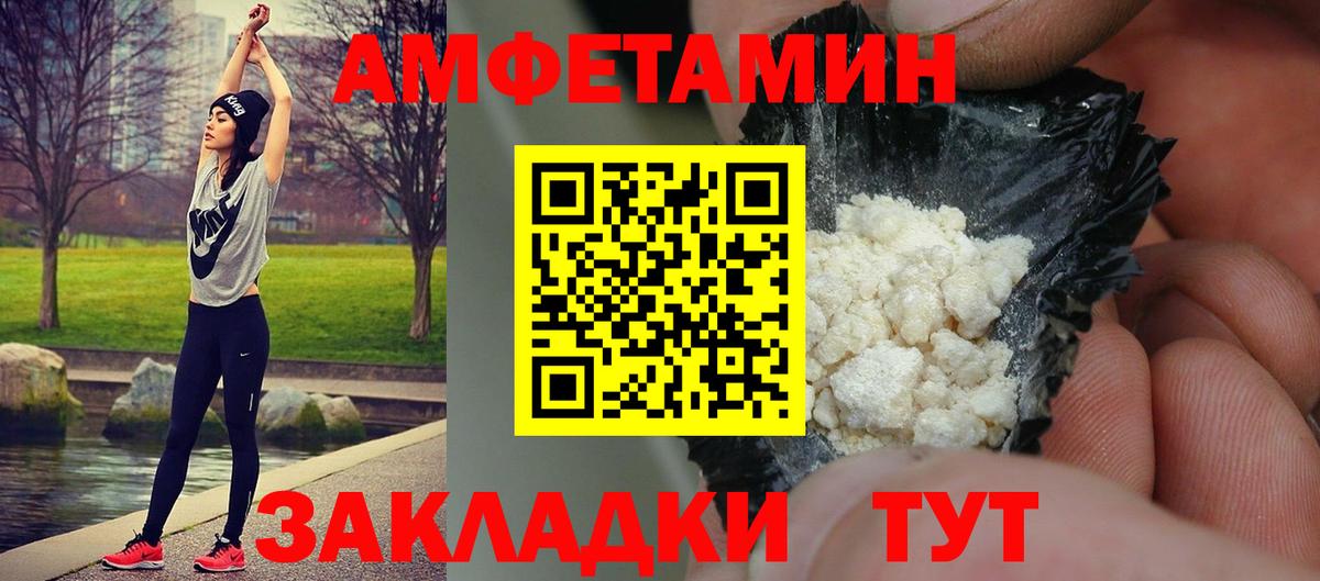 Первитин мет  Вход с VPN  Краснокаменск  Первитин мет 