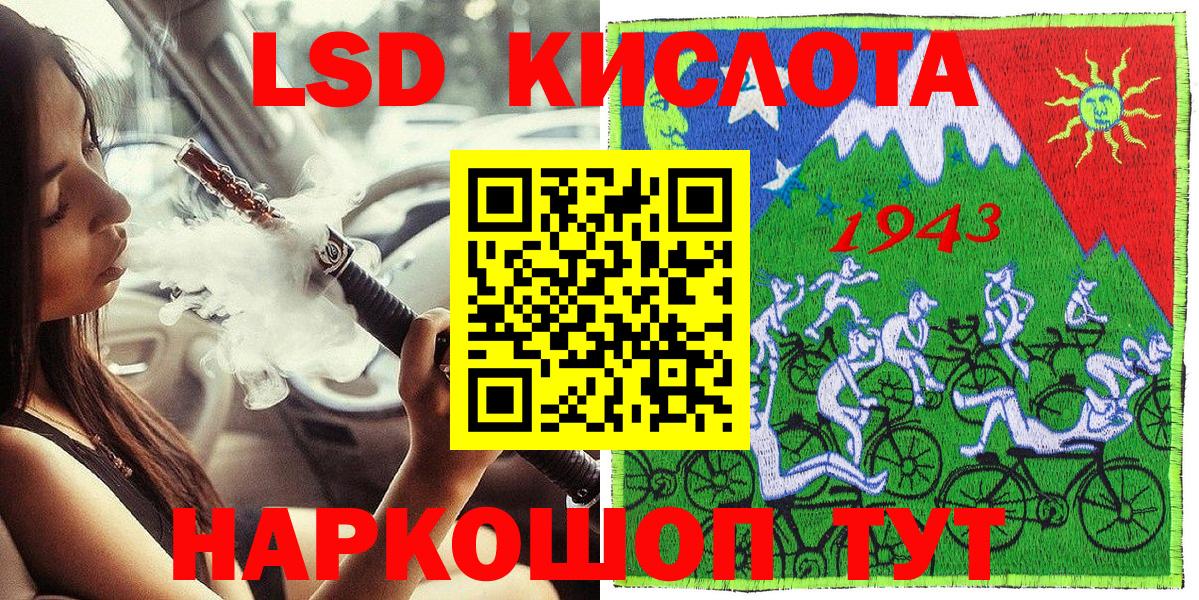Каннабис  КОКАИН  Вход с VPN  Краснокаменск  Гашиш  Меф  