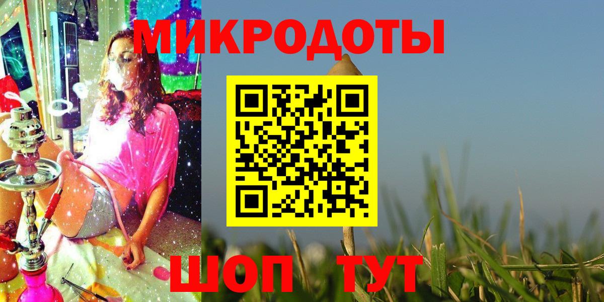 Псилоцибиновые грибы прущие грибы Краснокаменск